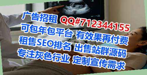 猇亭借卵子口腔公司